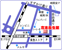 UIW ・11 自由が丘ビル5階 503